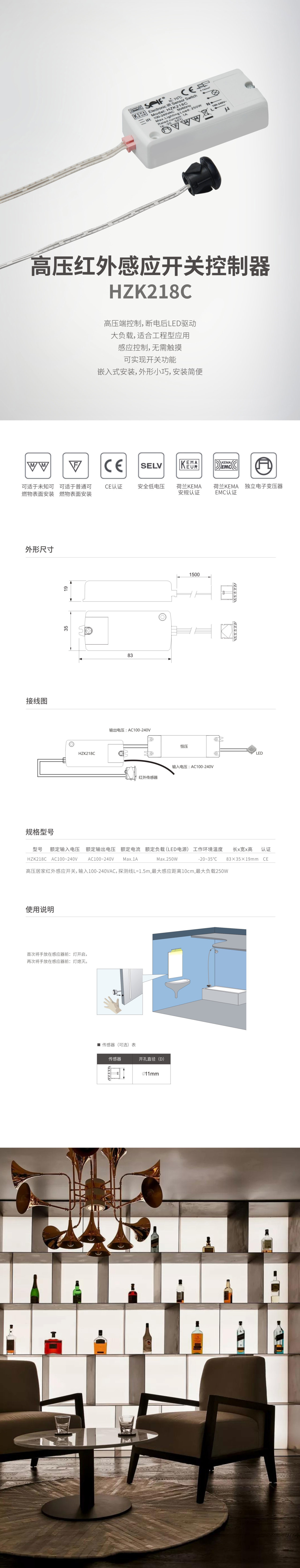 HZK218C HZK218C