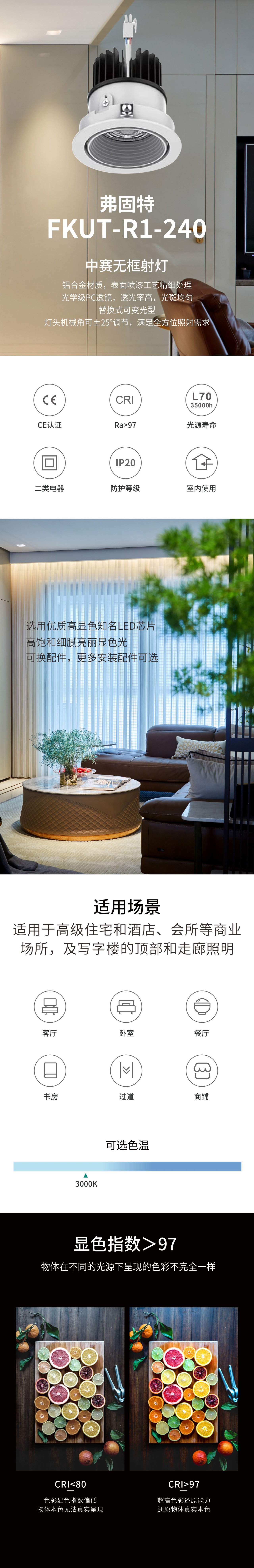 弗固特 弗固特