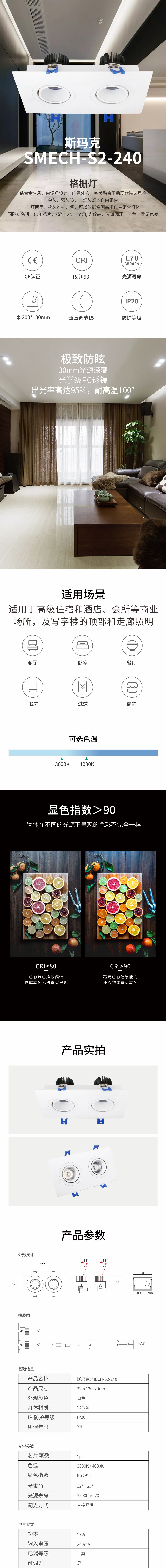 斯玛克2 斯玛克2