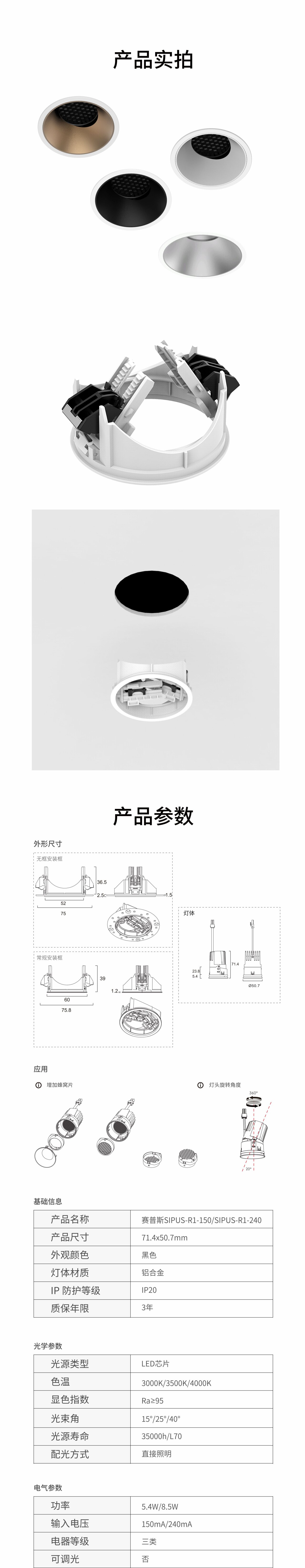 赛普斯2