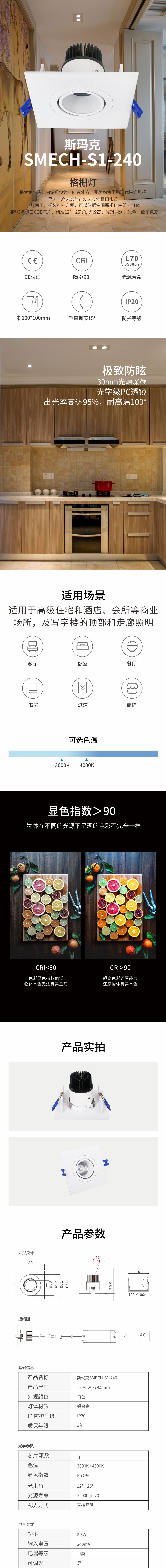 斯玛克1 斯玛克1