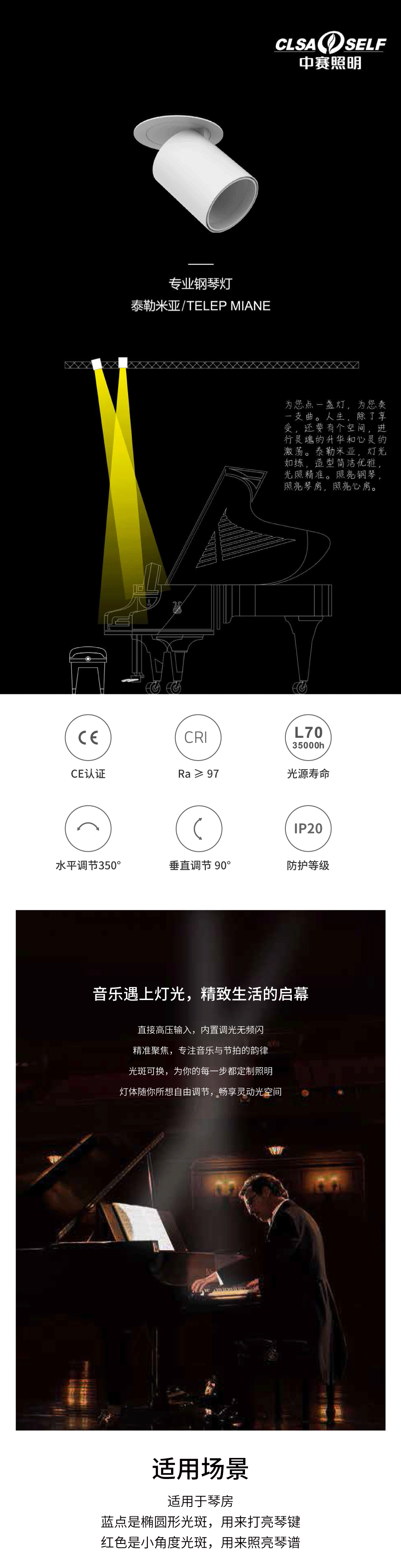 泰勒米亚_02