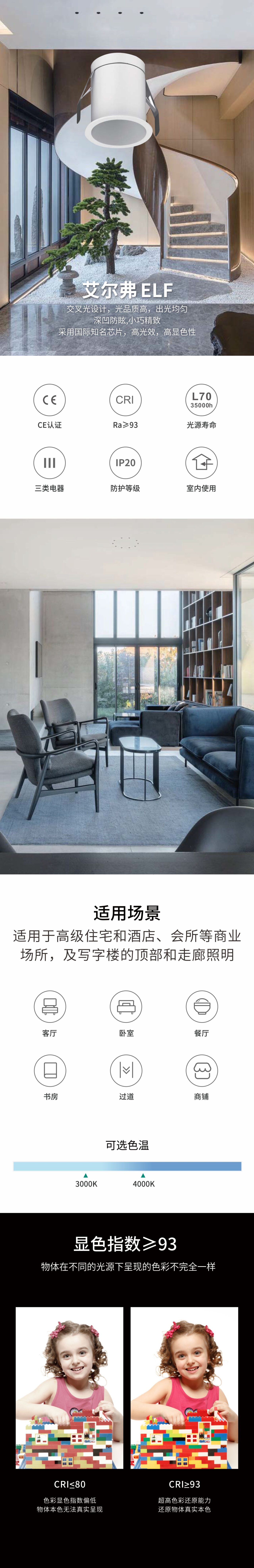 艾尔弗1 艾尔弗1